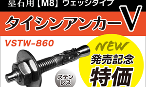 アンカー専用 fit=scale-down,w=1200