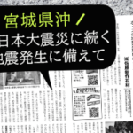 (株)佐藤新作石材