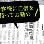 阪和墓石様